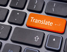 জেনে নিন Common errors in translation আর অনুবাদ করুন যে বাক্য ইংরেজিতে।