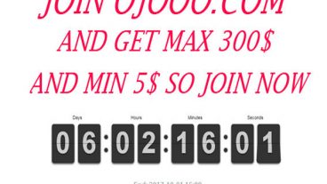 মেঘা অফার কনটেস্টে জয়েন করে বোনাস হিসাবে 300$ থেকে 5$ ডলার পযর্ন্ত বোনাস।