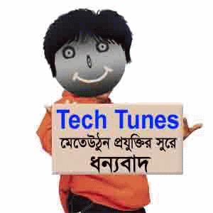 Currency কনভার্টার, বিশ্বের যে কোন দেশের Currency কনভার্ট করুন 1 সেকেন্টে।