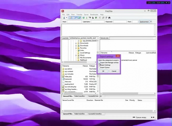 যেভাবে ব্যাকআপ এবং রিস্টর করবেন ফাইলজিলা কে