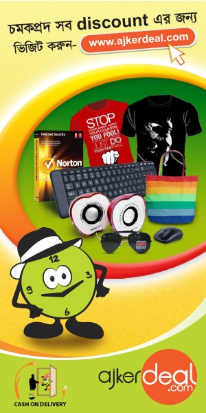 শুরু করুন শপিং হান্টিং! উৎসবে আনন্দে আজকের ডিল এর সঙ্গে শপিং করুন সানন্দে! শুরু হয়ে গেছে কোরবানির ঈদ ও পূজো এর আয়োজন!