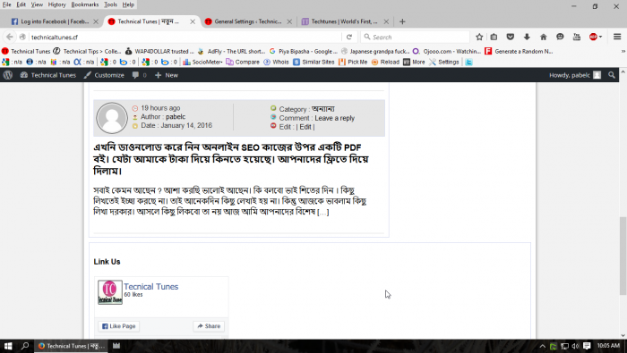 ভাইয়েরা আমাকে একটু সাহায্য করুন। আমি একটু সমস্যাই পরছি।