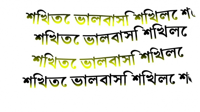 আসুন হিসাব বিজ্ঞান সম্পর্কে জানি (যারা একদম নতুন তাদের জন্য)