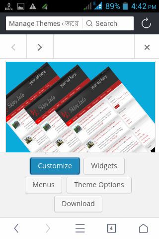 ওয়ার্ডপ্রেস ড্যাসবোর্ড থেকে Installed যেকোন থিম ডাউনলোড করবেন যেভাবে।