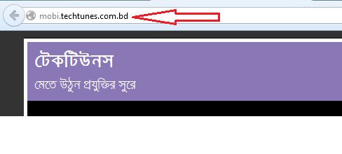 সার্চ বক্স ছাড়া সার্চ করবেন যেভাবে