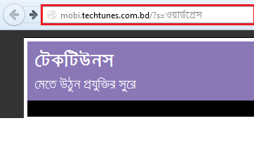 সার্চ বক্স ছাড়া সার্চ করবেন যেভাবে
