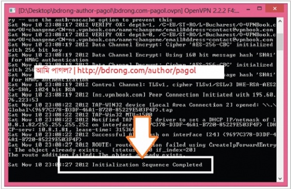 মাত্র ৬৬ টাকায় আনলিমিটেড ইন্টারনেট ব্রাউজ করুন মাসের পর মাস আর বছরের পর বছর……