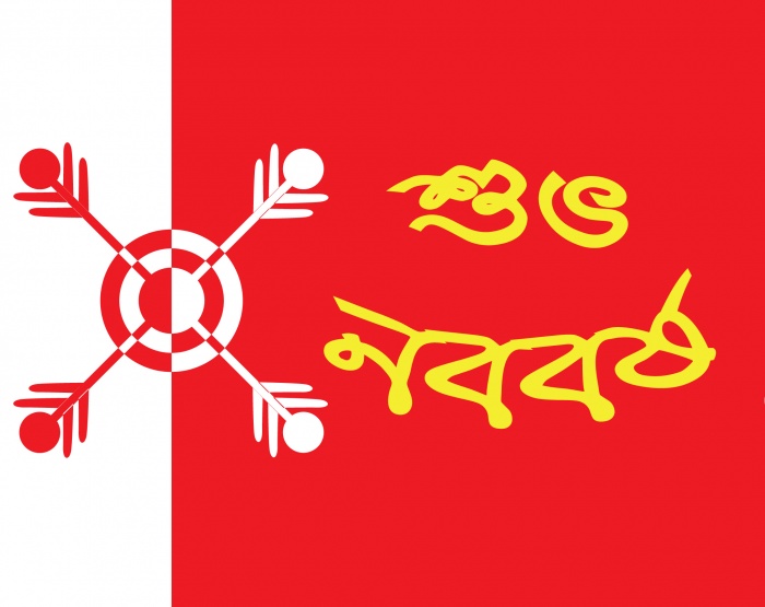 পহেলা বৈশাখের হাজারো রকম এসএমএস পাঠান ছোট একটা আন্ড্রোয়েড অ্যপস দিয়ে