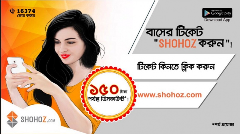 how to save money while buying online