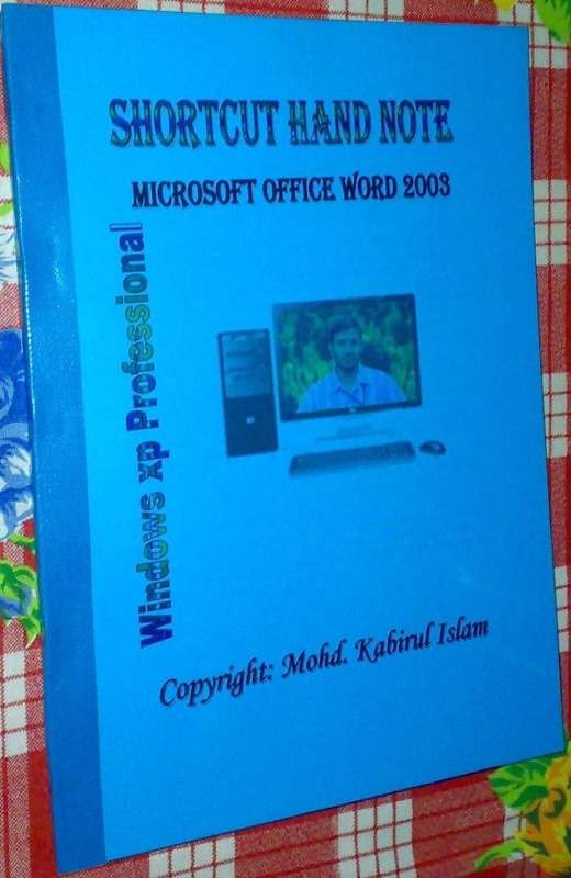 দেখুন Microsoft Office Word সহ Windows Tips আপনাদের কোন কাজে লাগে কি না