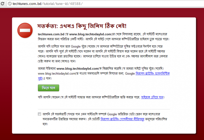 Mithuভাই er ফটোশপ জোন er প্রথম tune problem