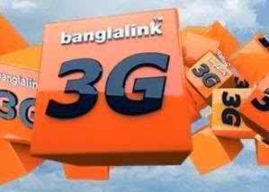 এবার বাংলালিংক দিচ্ছে পুরা ৭ জিবি >>>>>>> না দেখলে পুরাই লস………