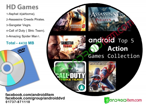 সিম্ফনির সব চেয়ে কম দামের এন্ড্রয়েড স্মার্ট ফোন দাম মাত্র ৩,৪৯০/-টাকা