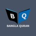 Arabic Bangla Quran -উচ্চারণসহ