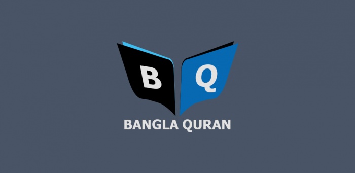 Top Android Apps- এই রমজান মাসকে সামনে রেখে kutblog আপনাদের জন্য নিয়ে এল আরবির বাংলা এবং অর্থ সহ – Arabic Bangla Quran -উচ্চারণসহ মত্র 2.4 MB