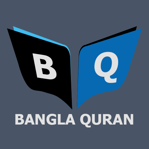 Top Android Apps- এই রমজান মাসকে সামনে রেখে kutblog আপনাদের জন্য নিয়ে এল আরবির বাংলা এবং অর্থ সহ – Arabic Bangla Quran -উচ্চারণসহ মত্র 2.4 MB