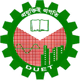 আমাকে Help করুন দ্রুত Please………