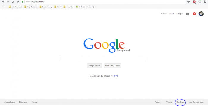 অশ্লীল সাইট সহ সকল এড ব্লক করুন। কোন কিছু ডাউনলোড এ হাজারো এড – সমাধান। (নিজের পারসোনালিটি বজায় রাখুন।)