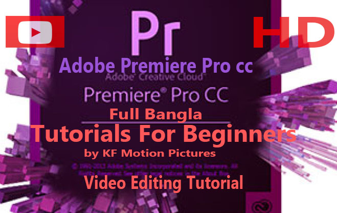 ভিডিও এডিটিং প্রফেশনাল [পর্ব-০১] :: বেসিক ক্লাস টিউটোরিয়াল এডোব প্রিমিয়ার প্রো-২০১৫। ক্যারিয়ার গড়ে তুলুন ভিডিও এডিটর হিসাবে(জব,বিসনেস,ফ্রিলেন্সিং)।