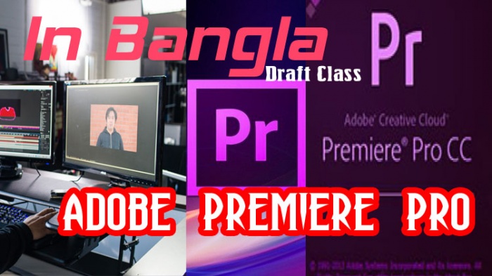 ভিডিও এডিটিং প্রফেশনাল [পর্ব-০৬] :: বেসিক ক্লাস টিউটোরিয়াল -এডোব প্রিমিয়ার প্রো-২০১৫। ক্যারিয়ার গড়ে তুলুন ভিডিও এডিটর হিসাবে(জব,বিসনেস,ফ্রিলেন্সিং)।