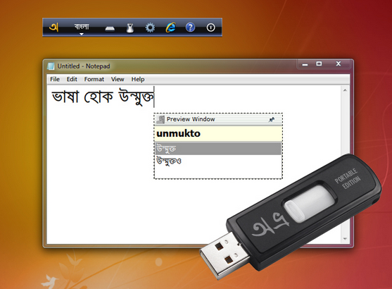 ফটোশপ সিসি তে ANSI মোড চালু না করেই অভ্র দিয়ে ঝকঝকে বাংলা লিখুন যে কোন বাংলা ফন্ট দিয়ে