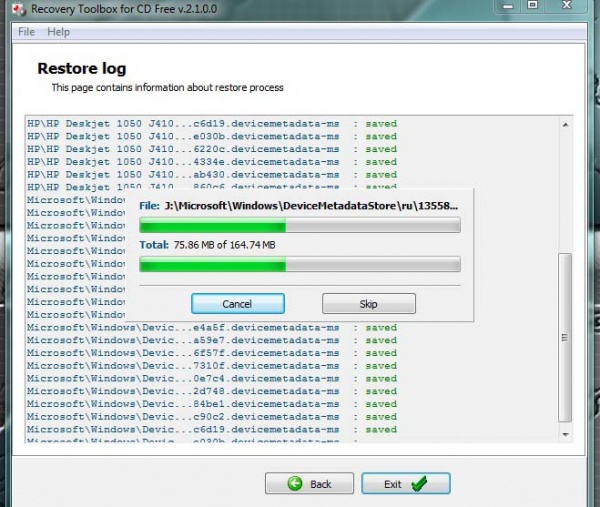 CD/DVD কপি করতে পারছেন না? এবার কপি হবেই। (মাত্র 2 মেগাবাইটের একটি সফ্টওয়ার)