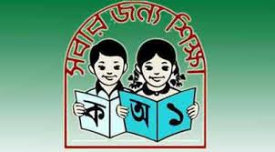 জনপ্রতিনিধি বা রাজনৈতিক প্রার্থীদের ক্ষেত্রে অবশ্যই শিক্ষা সংক্রান্ত নীতিমালা প্রণয়ন করতে হবে।