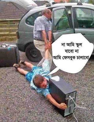 “Gpmms”free net problem!!!সবাই একটু হেল্প করেন Plz!!!