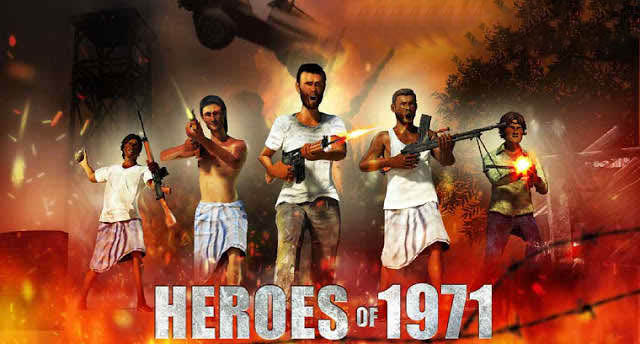 বাংলাদেশের মুক্তিযুদ্ধ নিয়ে বাংলাদেশি গেম ‘Heroes of 1971’ ডাউনলোড করুন