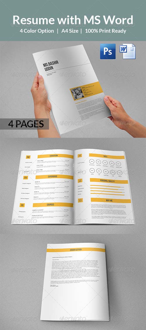 যারা চাকরি চান তারা অতি সত্ত্বর ডাউনলোড করে নিন। (লিঙ্ক আপডেটেড)