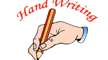 হাতের লেখা সুন্দর করা যায়, ছোট কিংবা বড়রাও