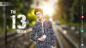 ফটোশপ টিউটোরিয়ালঃ ফটোশপ দিয়ে কিভাবে একটি সাধারণ ফটোতে অসাধারণ কালার ইফেক্ট দিয়ে হয়