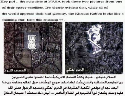 Mokka & Mosqe Nabbabi