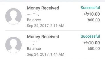 ফ্রিতেই মোবাইলে রিচার্জ করে নিন ১০ টাকা।