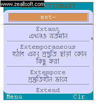 আপনার মোবাইল ইংলিশ  টু বাংলা dictionary আছে,না থাকলে এখনি দেখুন- সবার জন্য…