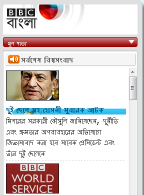 আপনার সাইটে যুক্ত করুন ,সুন্দর একটি গেজেট – যাদের নাই তাদের জন্য…