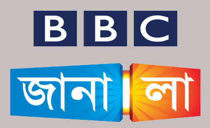 বাংলা ভাষাভাষীদের জন্য বিসিসি জানলার  সহজ ও ফ্রি ইংরেজি লেসন পার্ট ১ থেকে ১২