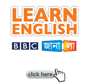 বাংলা ভাষাভাষীদের জন্য বিসিসি জানলার  সহজ ও ফ্রি ইংরেজি লেসন পার্ট ১৩  থেকে ২৪