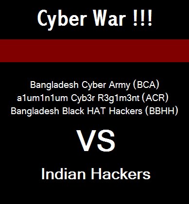 সাইবার যুদ্ধ ঘোষণা করেছে বাংলাদেশ এবং ভারতীয় হ্যাকাররা।