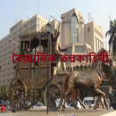 বৈজ্ঞানিক কল্পকাহিনী নিয়ে নির্মিত একটি এপস্