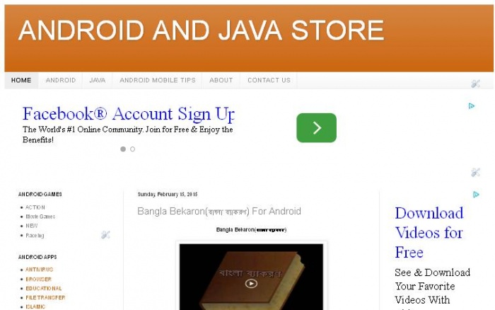 অবশেষে আমার Blog এ এখন Google মামার Adsense