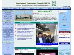 আপনি কি Government  ইন্সটিটিউট  থেকে ইন্টারনি করতে চান ! তাহলে এই তথ্যটি আপনার জন্যে…