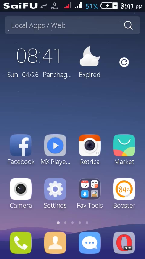 কিভাবে বড় ফাইলকে ছোট ফাইলে রুপান্তর করবেন PC + Andoid ভিডিও টিউটোরিয়াল