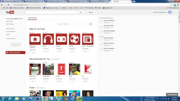 কি মজা সরাসরি youtube! আর কোন প্রক্সি ফক্সির দরকার নাই।