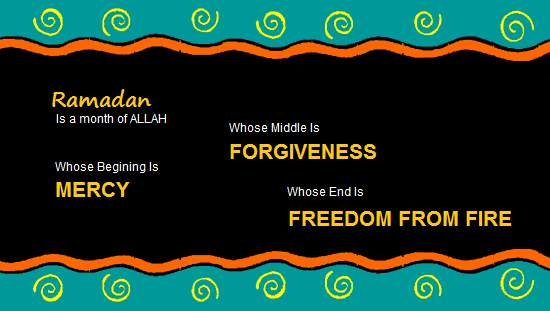 মাহে রমজানের শুভেচ্ছা এবং প্রয়োজনীয় কিছু লিংক