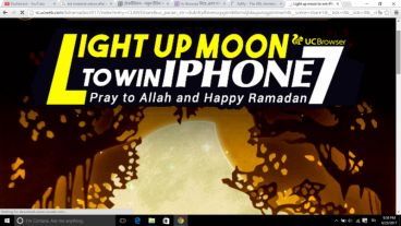 জিতে নিন Iphone7 এবং Symphony p6 pro. Uc Browser ঈদ দামাকা অফার