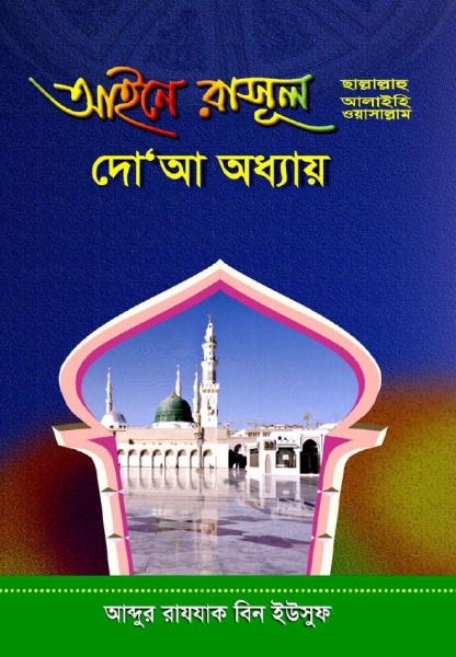 www.at-tahreek.com