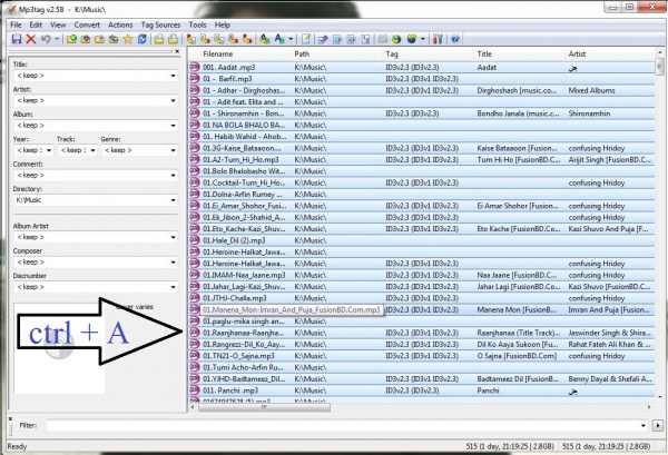 একসাথে সব MP3 গানে তে দিন নিজের নাম অথবা ছবি