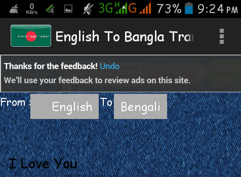 যে কোন ভাষাকে ট্রান্সলেট করুন চরম একটি সফটওয়্যার দিয়ে। (পিসি এবং অ্যান্ড্রয়েডের জন্য)