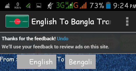 যে কোন ভাষাকে ট্রান্সলেট করুন চরম একটি সফটওয়্যার দিয়ে। (পিসি এবং অ্যান্ড্রয়েডের জন্য)